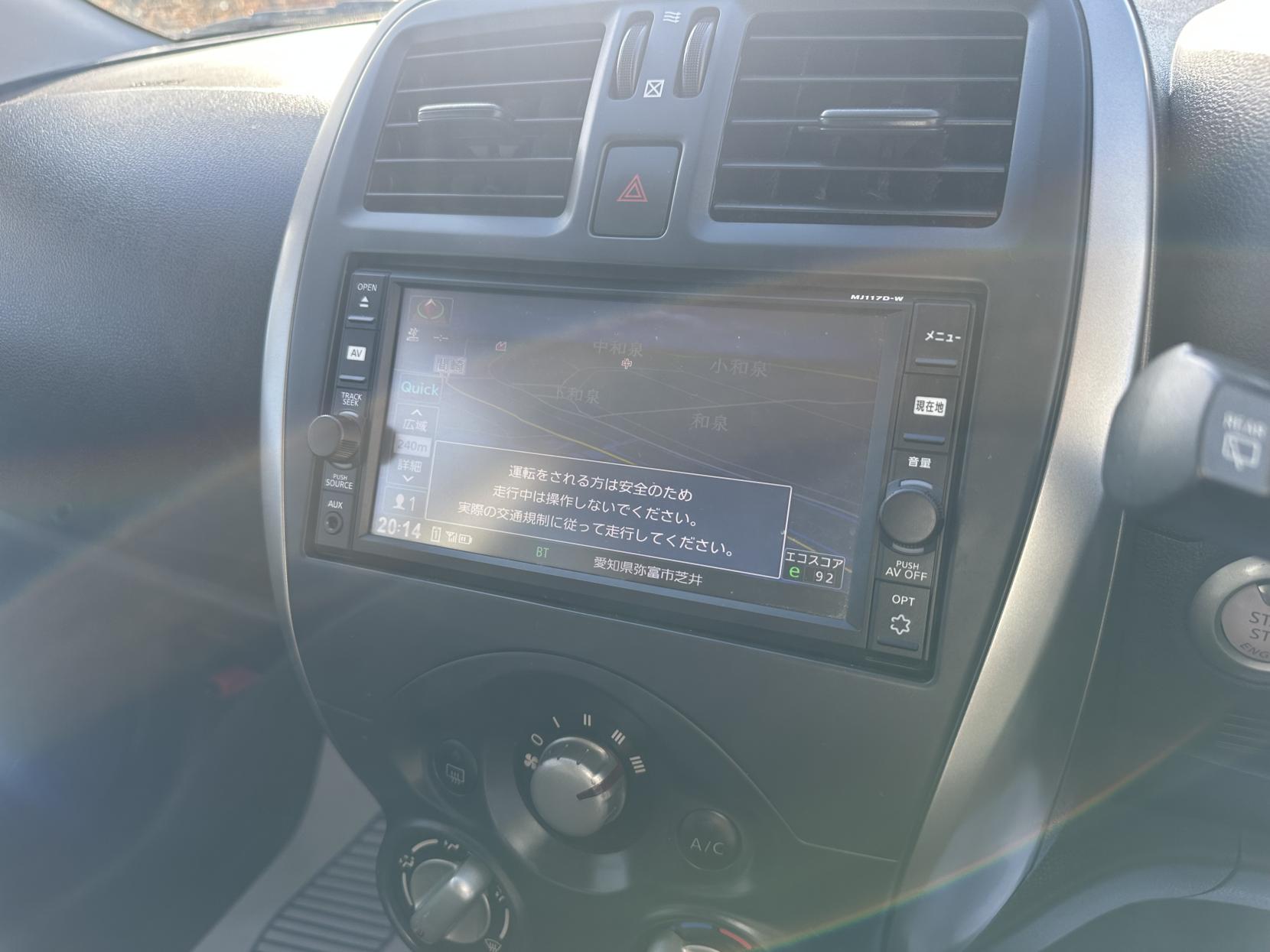 Nissan Micra 1.2 Acenta Hatchback 5dr Petrol CVT Euro 6 (80 ps)